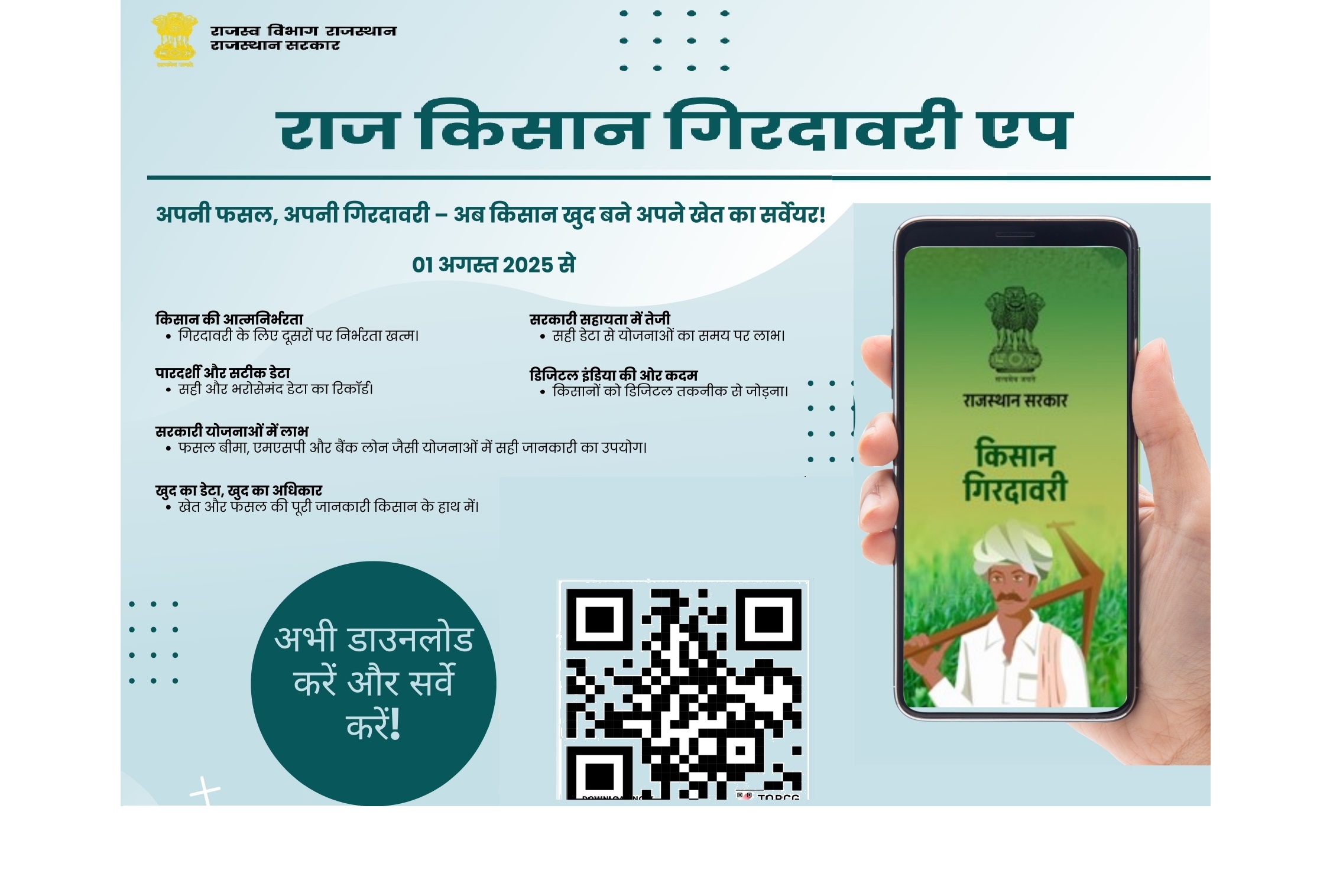 KISAN GIRDAWARIKishanGirdawarINEW.jpg